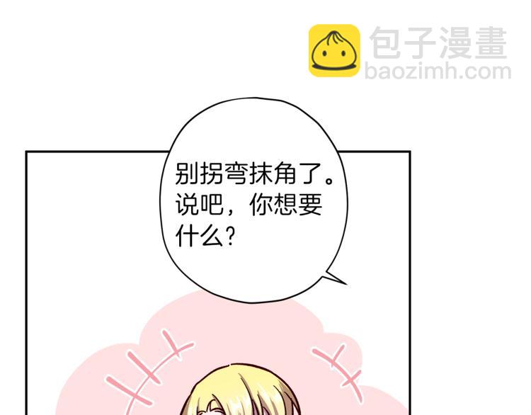 第37话 羊入虎口126