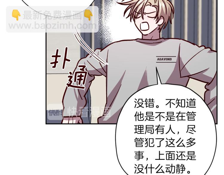 第37话 羊入虎口129