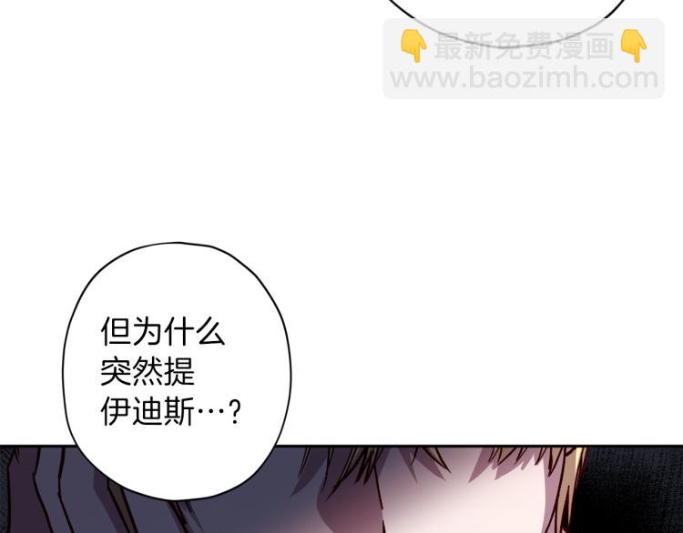 第37话 羊入虎口130
