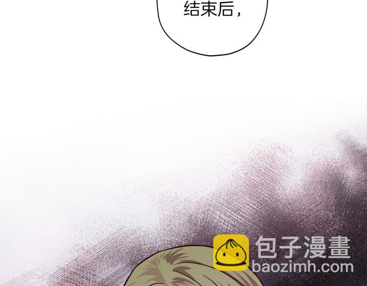 第37话 羊入虎口133