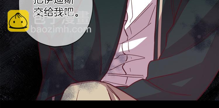 第37话 羊入虎口135