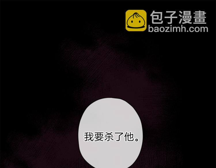 第37话 羊入虎口136