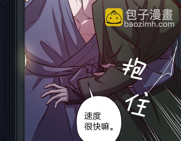 第37话 羊入虎口140