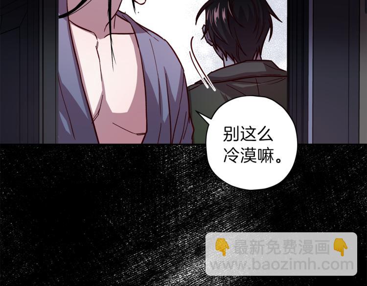 第37话 羊入虎口144