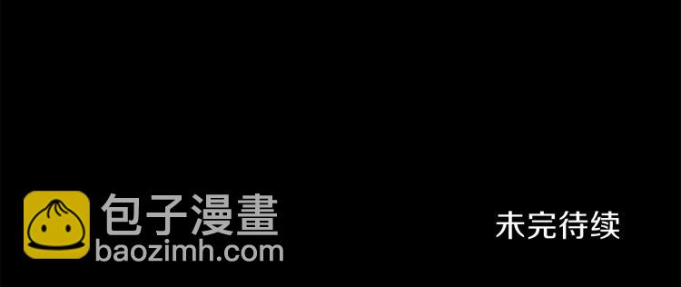 第37话 羊入虎口148