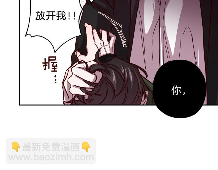 第37话 羊入虎口160
