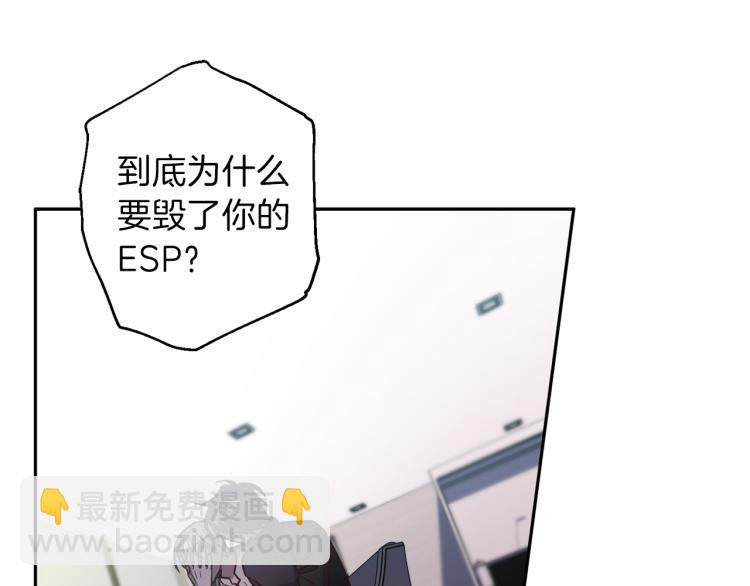 第37话 羊入虎口19