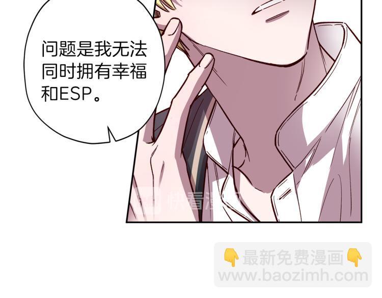 第37话 羊入虎口22