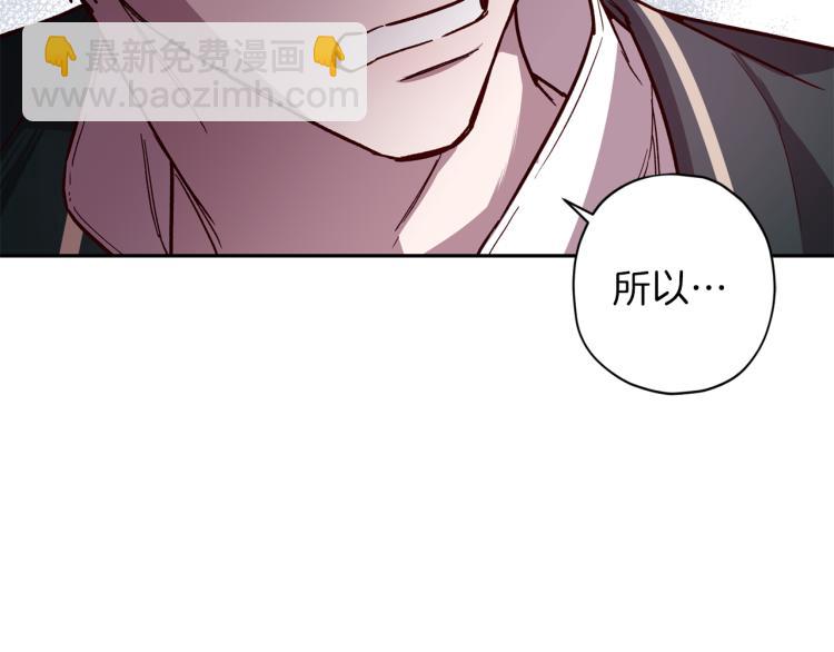 第37话 羊入虎口24