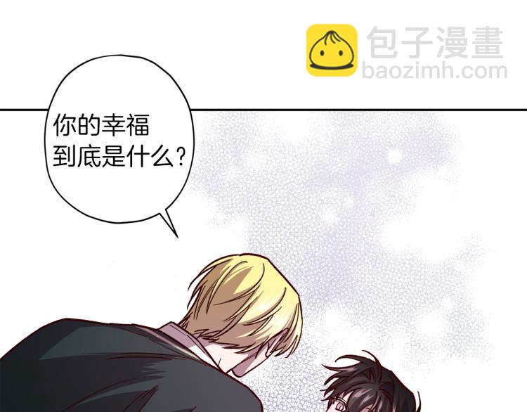 第37话 羊入虎口25