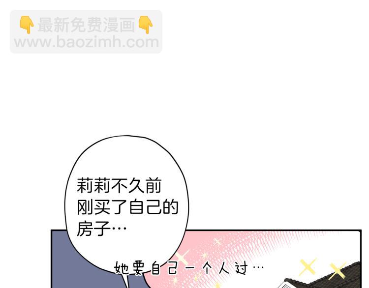 第37话 羊入虎口34
