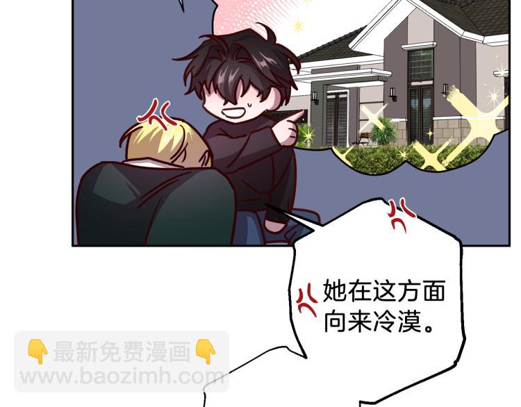第37话 羊入虎口35
