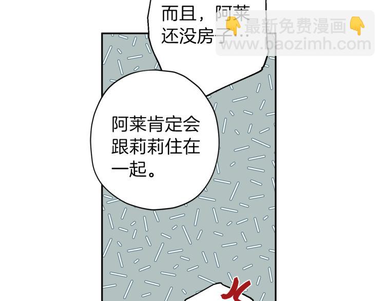第37话 羊入虎口36