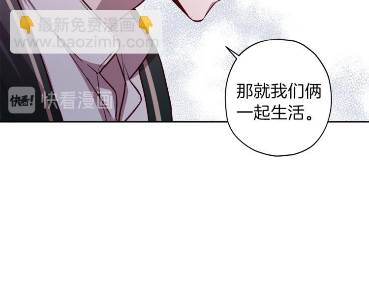 第37话 羊入虎口39