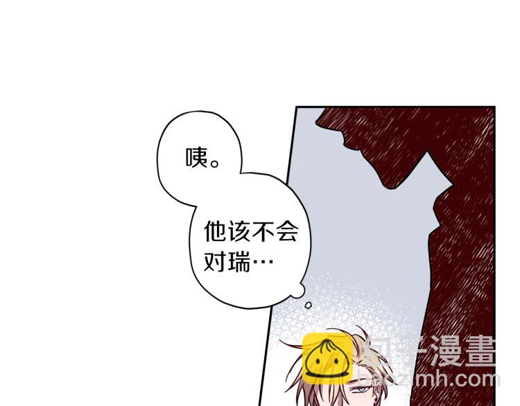 第37话 羊入虎口45