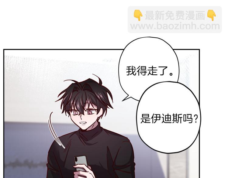 第37话 羊入虎口47
