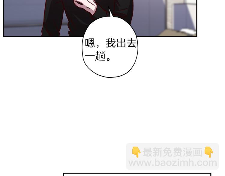 第37话 羊入虎口52