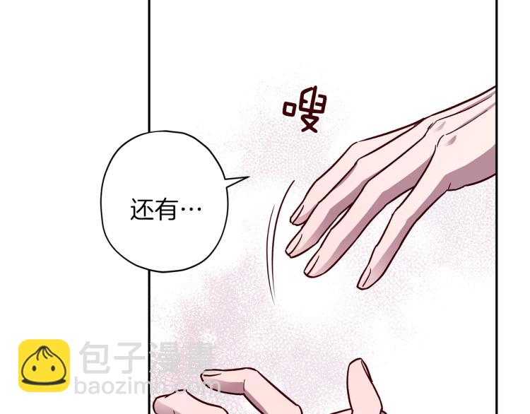 第37话 羊入虎口53