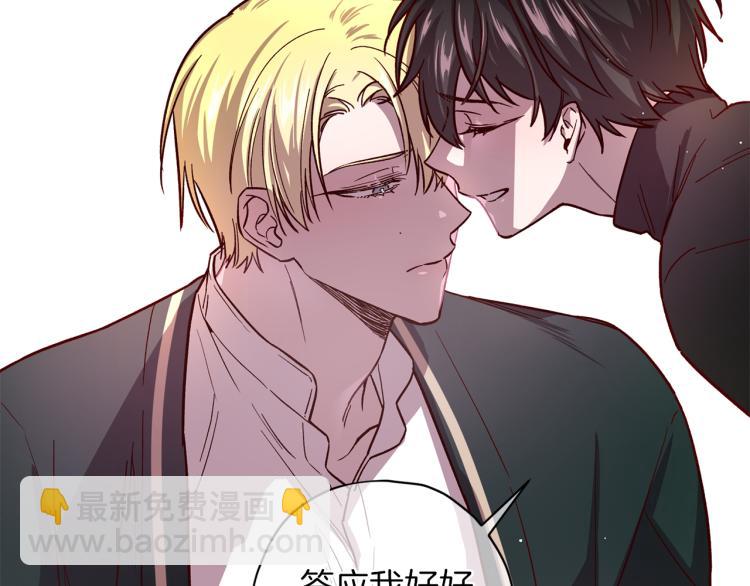 第37话 羊入虎口56