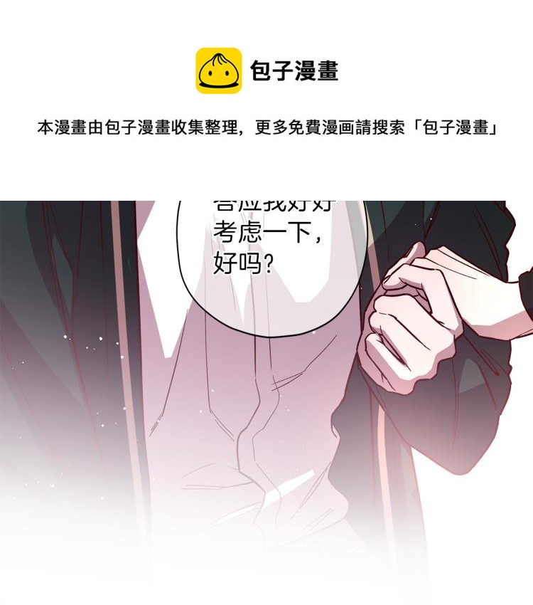 第37话 羊入虎口57