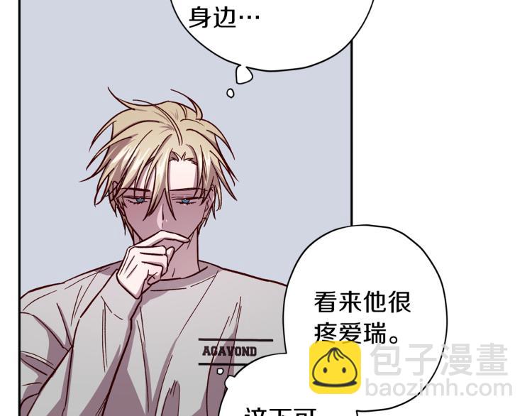 第37话 羊入虎口62