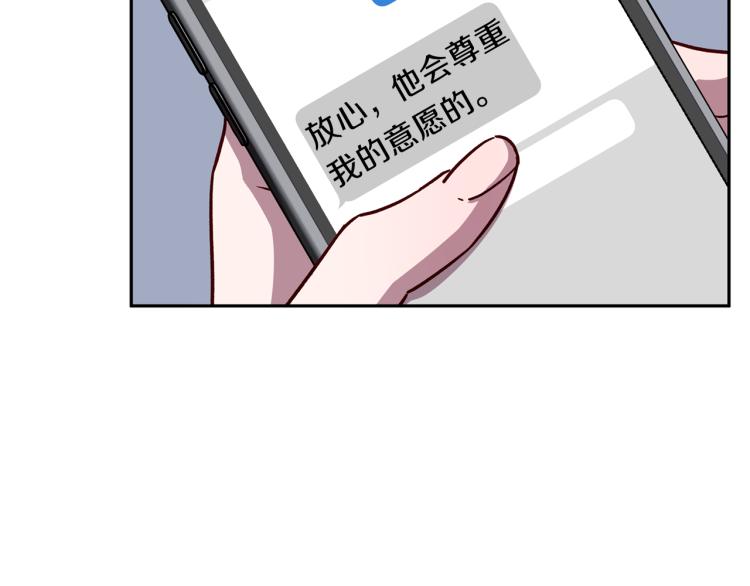 第37话 羊入虎口64