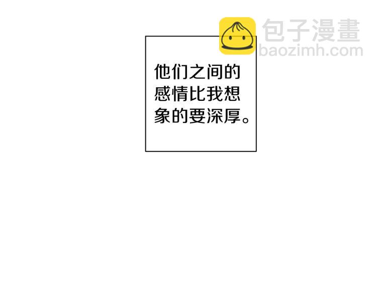 第37话 羊入虎口65