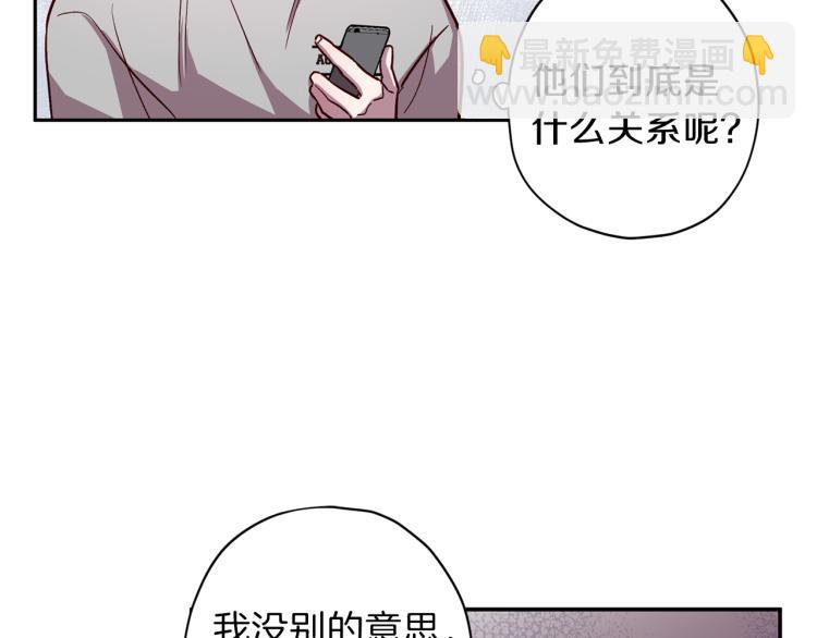 第37话 羊入虎口67