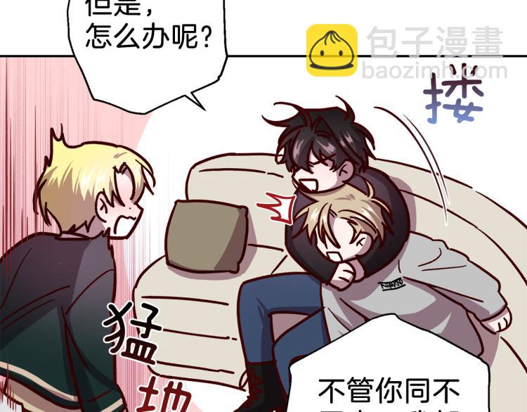 第37话 羊入虎口7