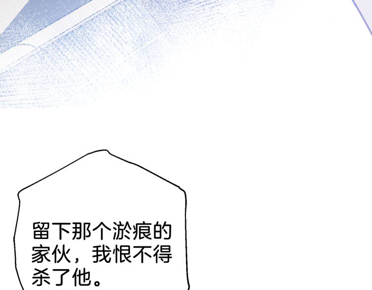第37话 羊入虎口73