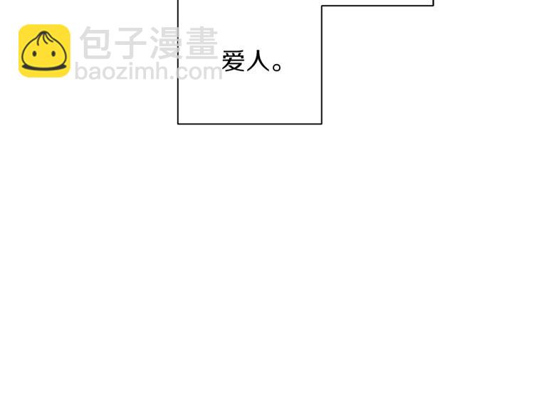 第37话 羊入虎口76