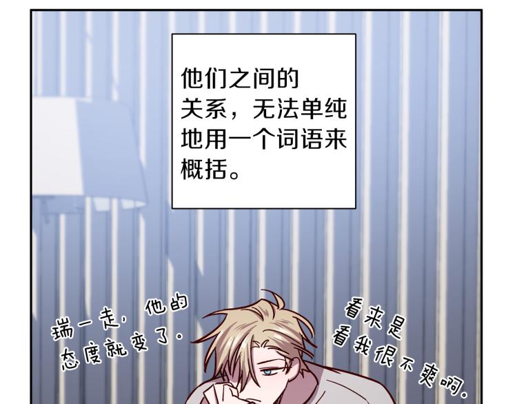 第37话 羊入虎口77