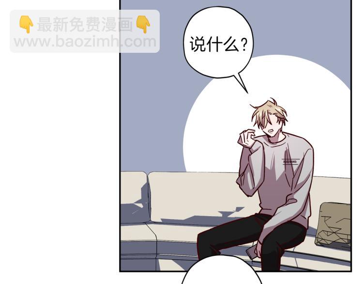 第37话 羊入虎口80