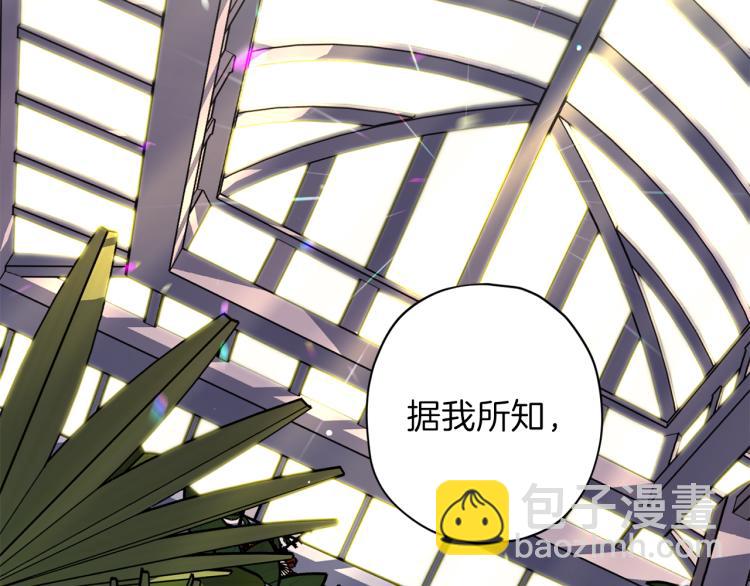 第37话 羊入虎口82