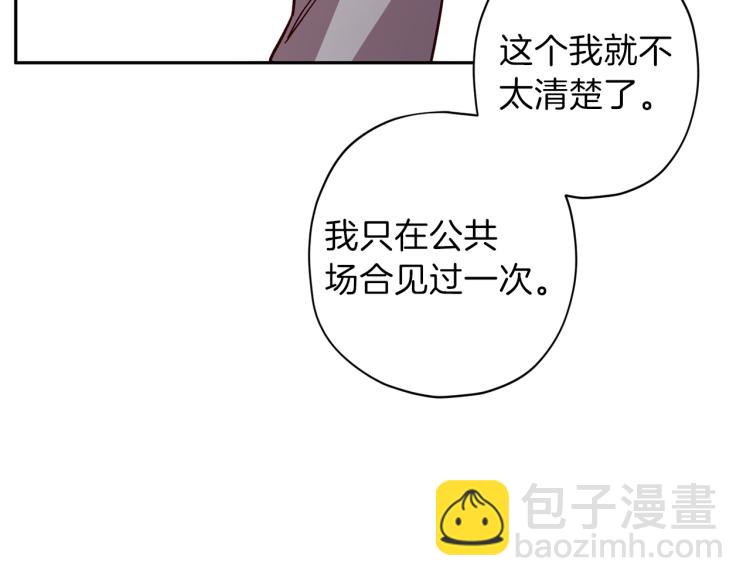 第37话 羊入虎口87
