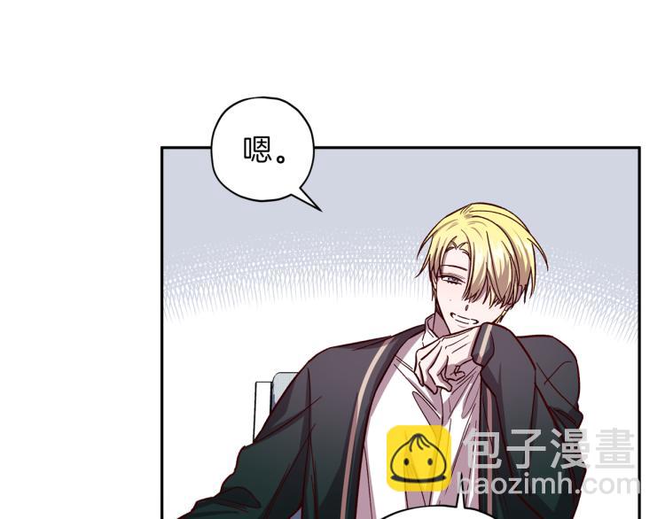 第37话 羊入虎口88