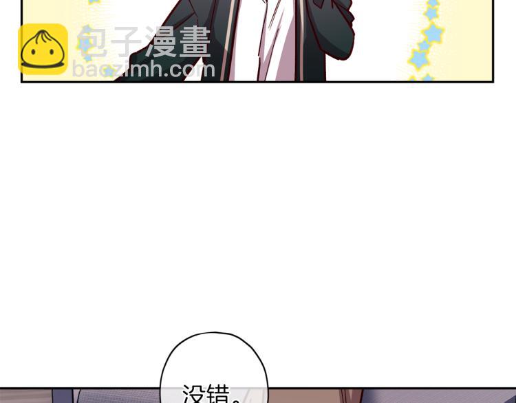 第37话 羊入虎口99