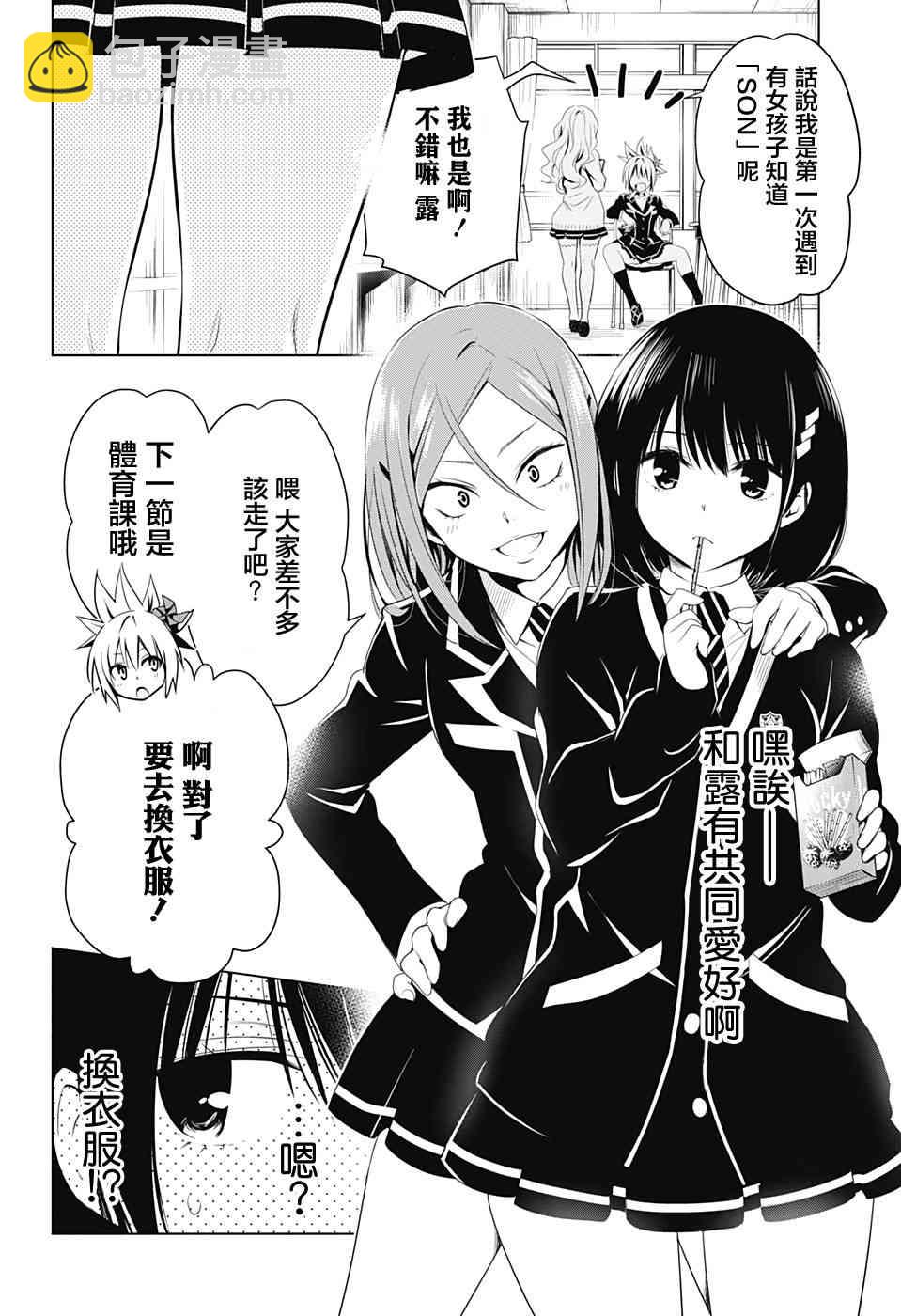 10话1