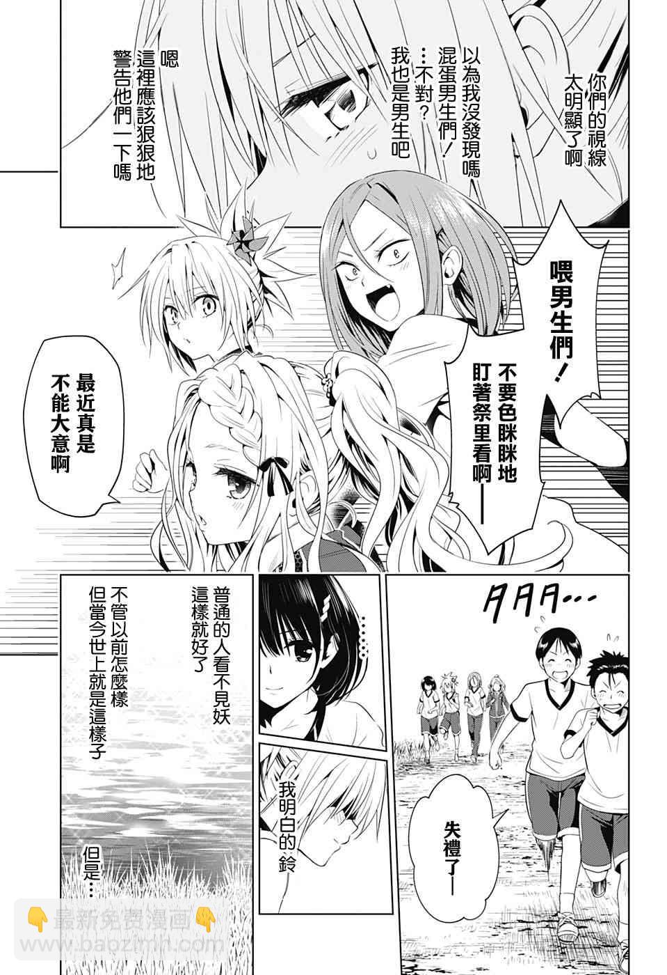 10话10
