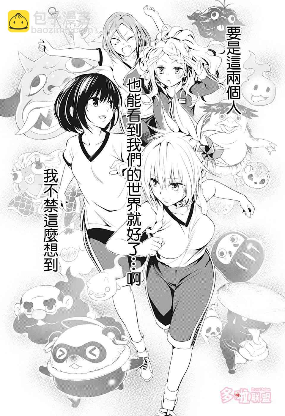 10话11