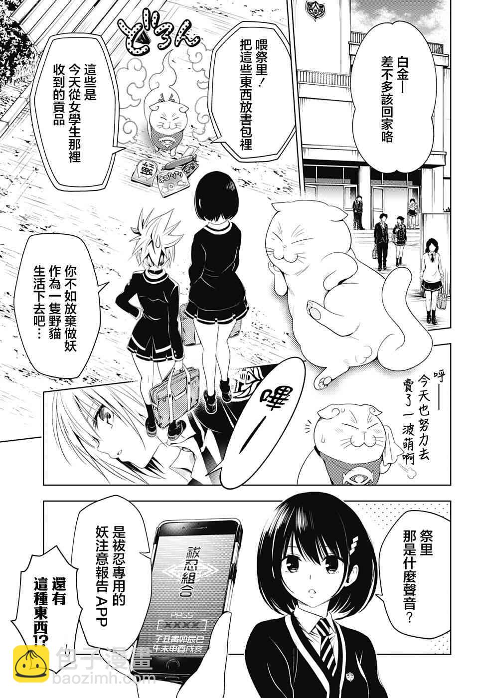 10话12