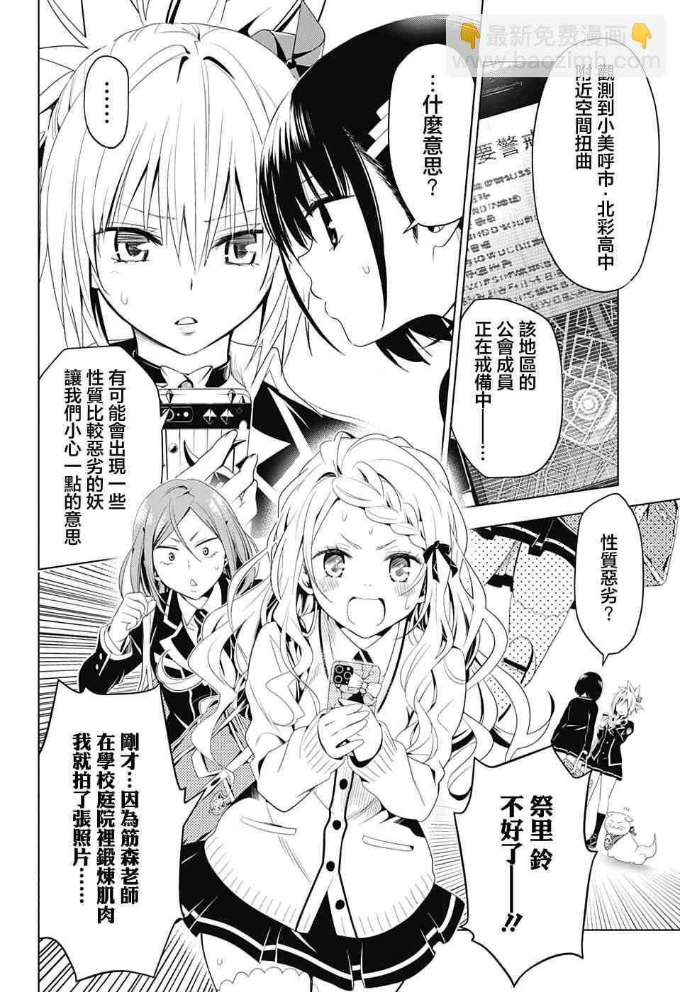 10话13