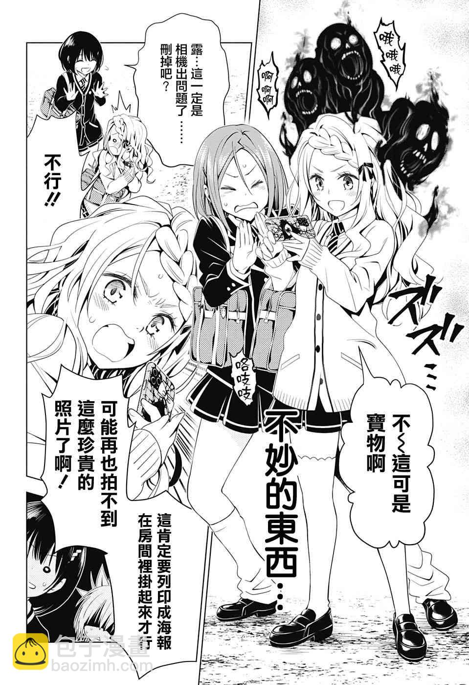 10话15