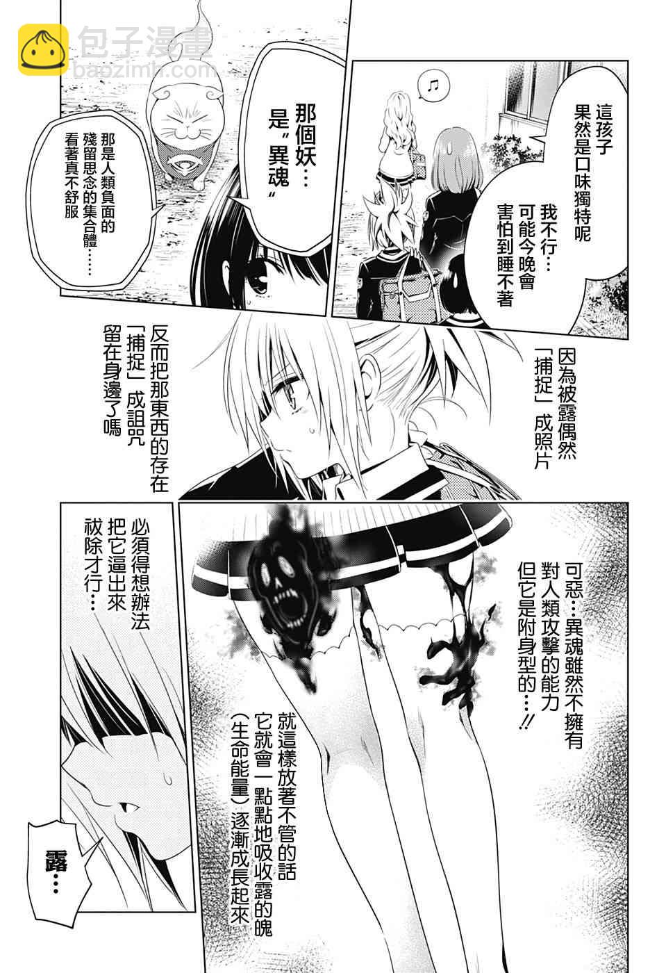 10话16