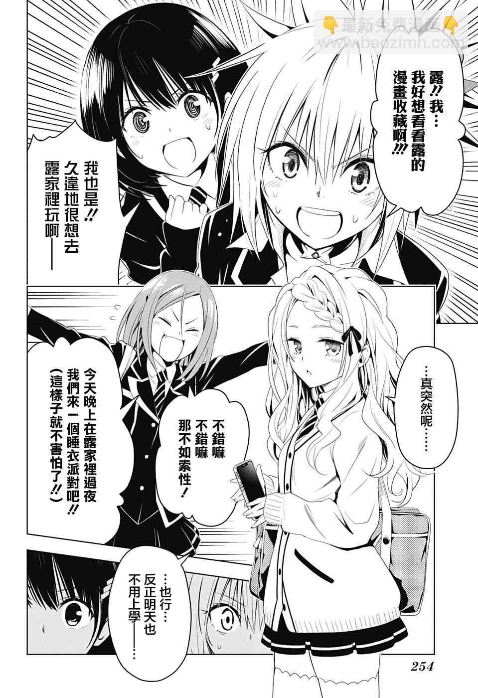 10话17