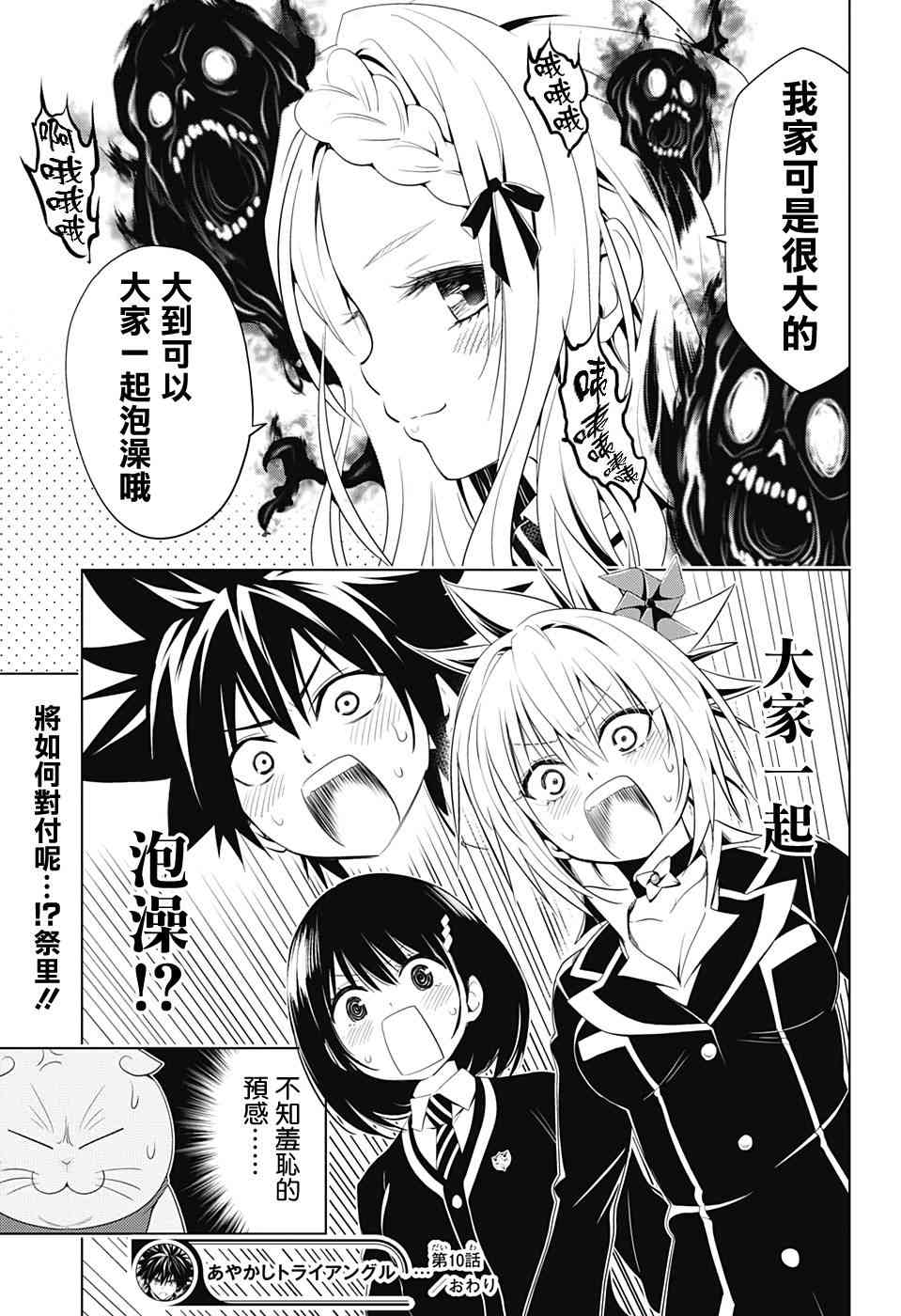 10话18