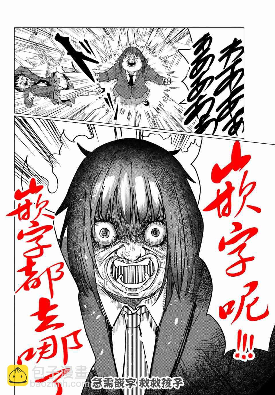 10话19