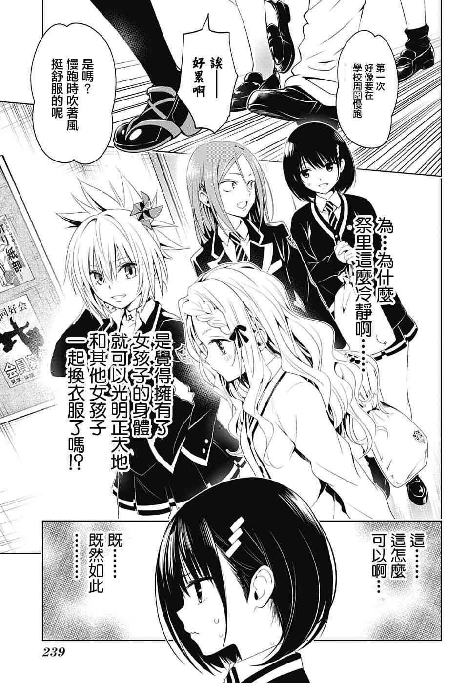 10话2