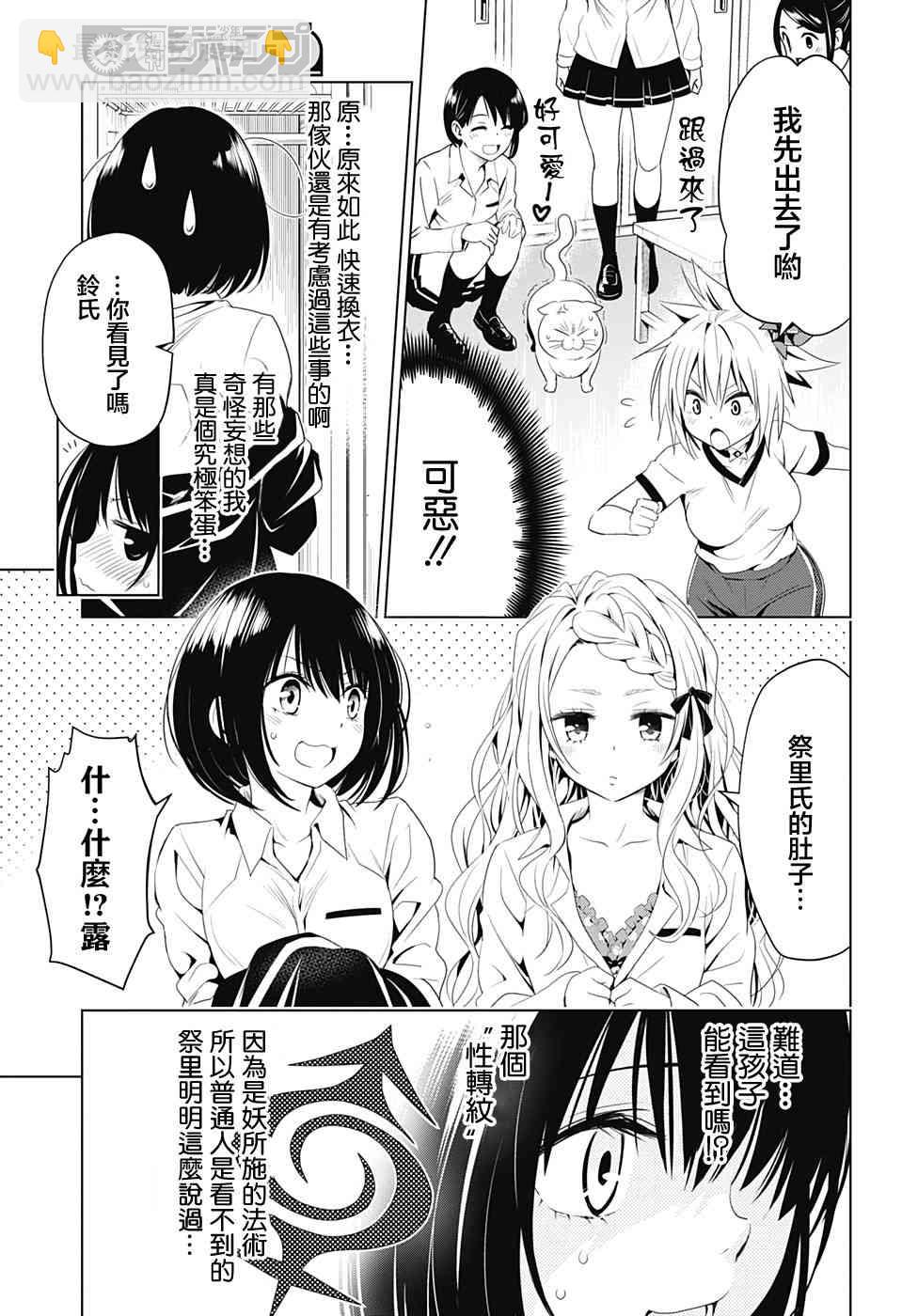 10话6