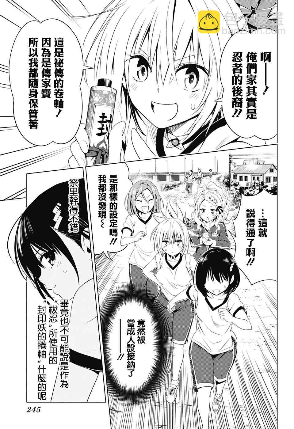 10话8